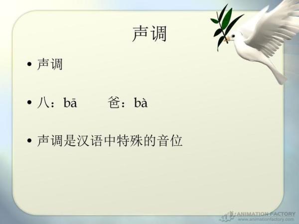 z i一声, shi四声什么字