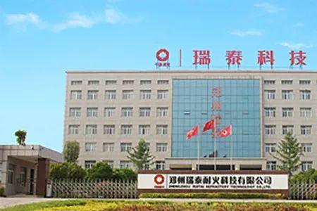 瑞泰科技什么概念股