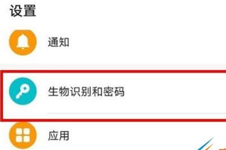 华为mate40pro怎么绑定校园卡
