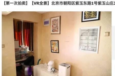 南宁法拍房在什么网可以查