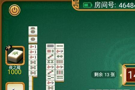 贵州麻将通行证什么意思