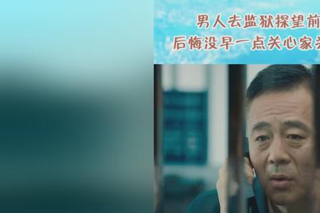 无法挽回的悔恨心得体会