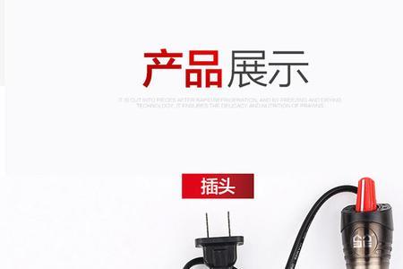博特ch加热棒怎么使用