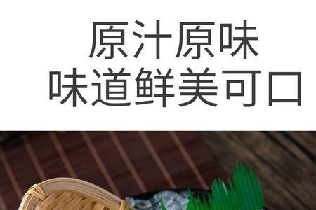 希鲮鱼介绍