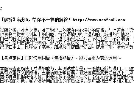 文不划线成语意思