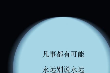 只想放牛文案