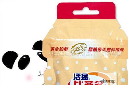乳酸菌发酵乳可以种菜吗