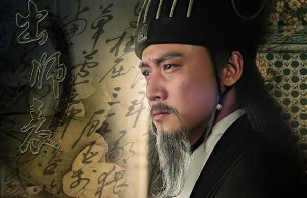 诸葛亮出师的目的原句