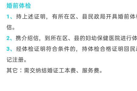 4块5结婚是什么意思