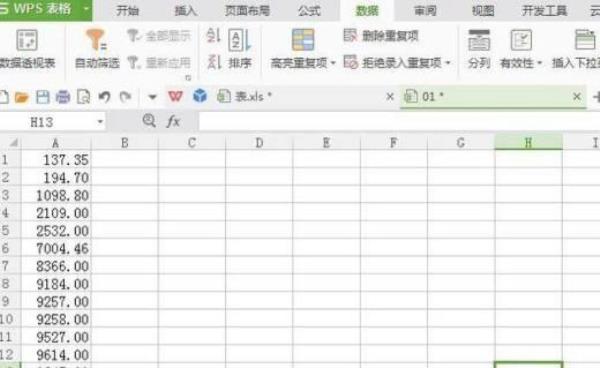 wps表格里突然出现两个一样的表格