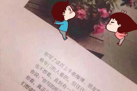 在乎的人经典语句