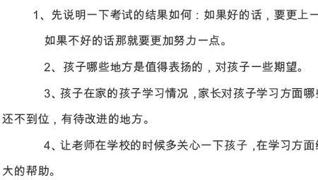 舞蹈面试评语怎么写
