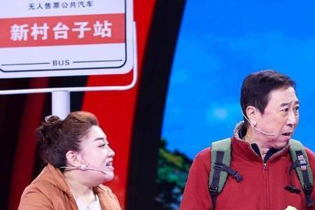 冯巩多高真实身高多少