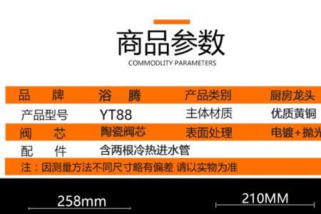 伸缩水龙头有多少公分