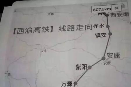 安康到达州火车经过几个站