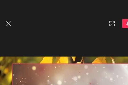 剪映没做完的视频会自动保存吗