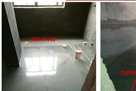 天面倒水泥应注意什么