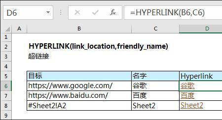 vlookup与match的联合应用