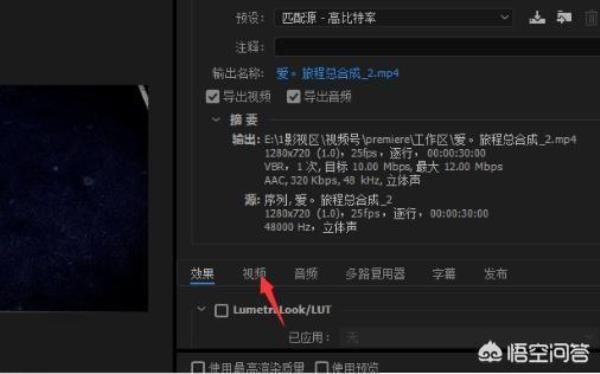 pr压缩时找不到压缩文件