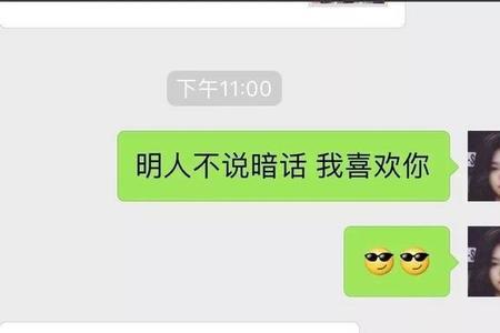 朋友说我给他带来好运怎么回复