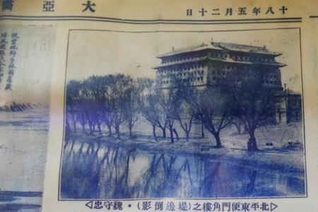 1970五月十八是几号