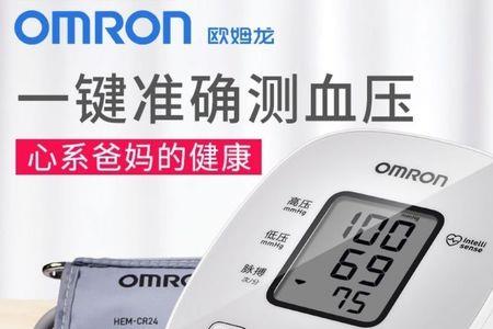 欧姆龙血压计u10k和u10啥区别