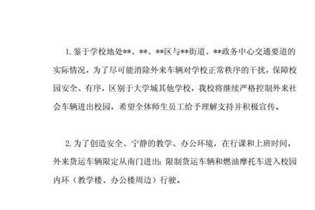 学校保卫处有执法权吗