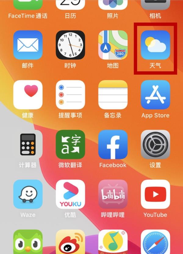 苹果14怎么天气不可用