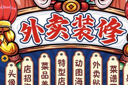 美团店铺图片去哪里找