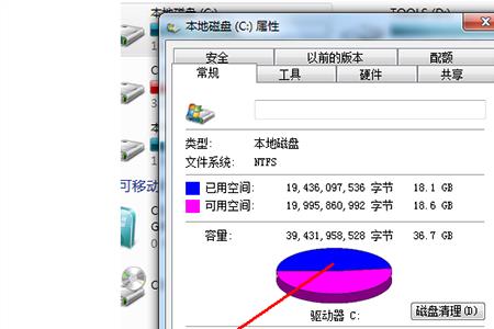 电脑清除所有东西要多久