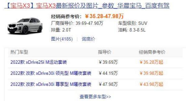 新车发布多久可以预定