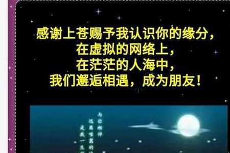 认识就是缘分下一句怎么回