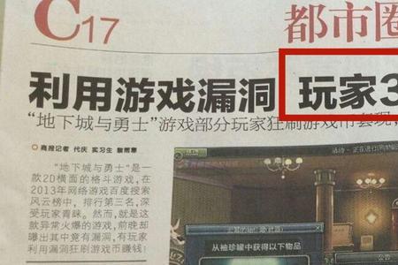 DNF云幂的结缘石怎么用怎么得的
