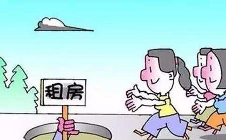 什么是职业房东