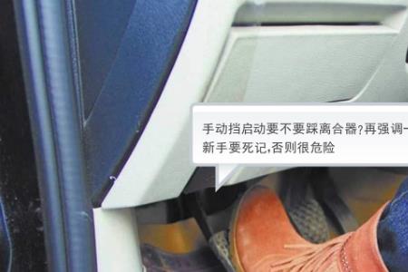 每换一次挡就要踩一次离合吗