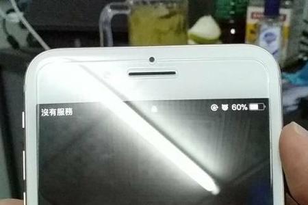 手机屏发烫怎么解决