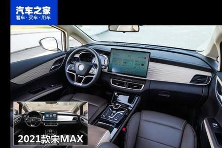 宋max请检查电子驻车系统什么意思