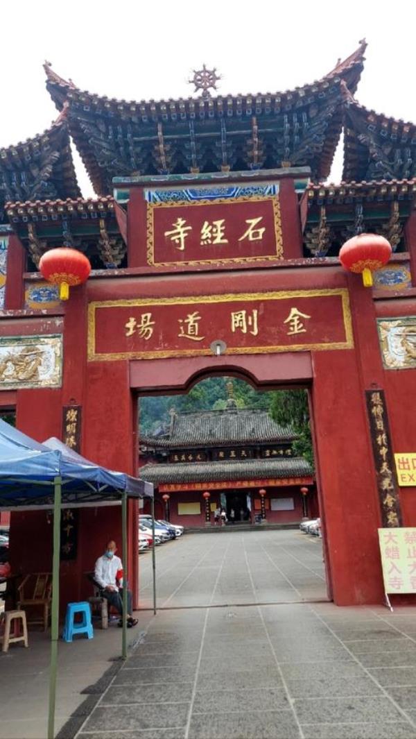 龙泉石经寺现在开门了吗
