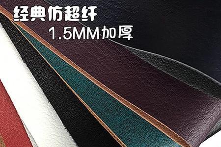 人造革掉皮怎么全部撕掉