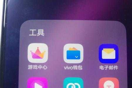 vivo手机触屏怎么校准