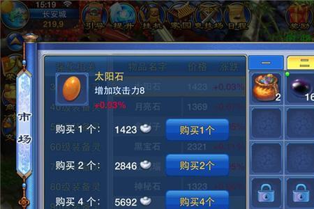 神武探秘宝藏攻略