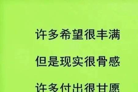 不问世态炎凉的意思