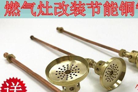 燃气管道跟灶头太远了怎么连接