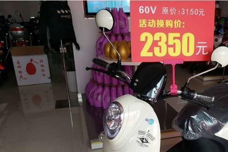 小旋蜂电动车以旧换新可靠吗