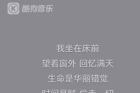 一首歌多少字合适