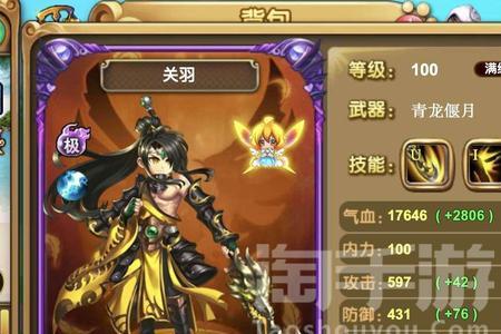 神将世界极武魂怎么得