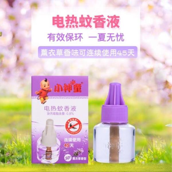 自制电热驱蚊液配方