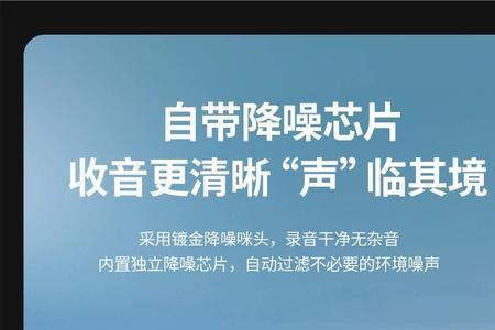 星唱v5麦克风有杂音
