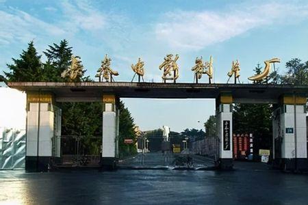 长春哪些重工业