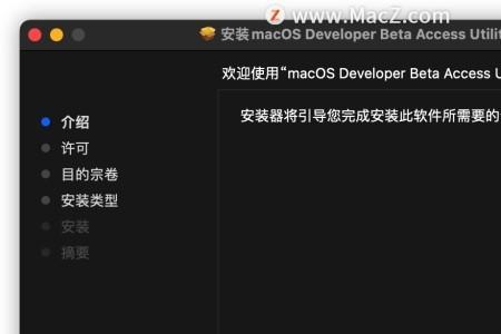 macos13 venture  值得升级吗
